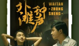 视频二区中文字幕,深度解读精彩内容